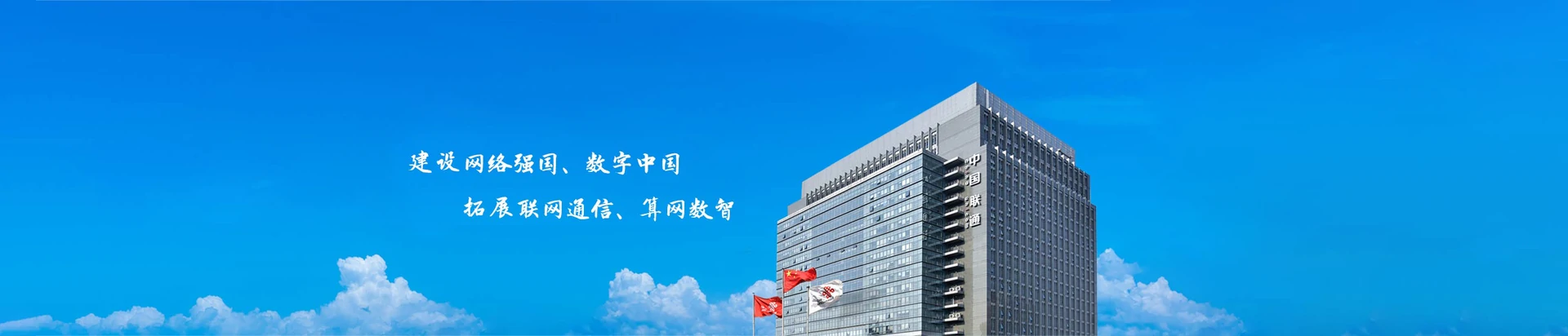 盐源县联通宽带